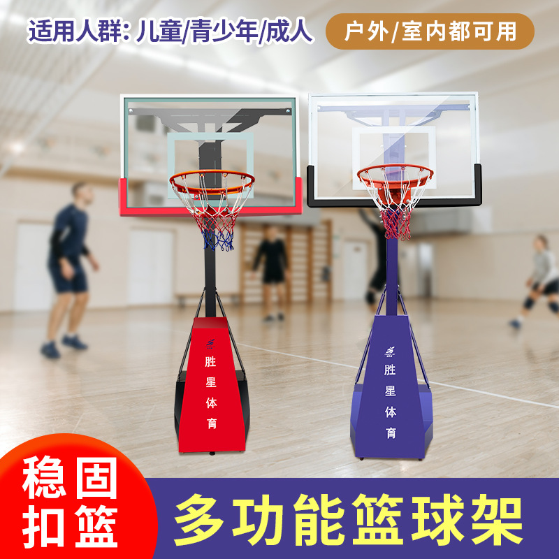 甘南藏族自治州篮球架篮球架 - 一站式服务