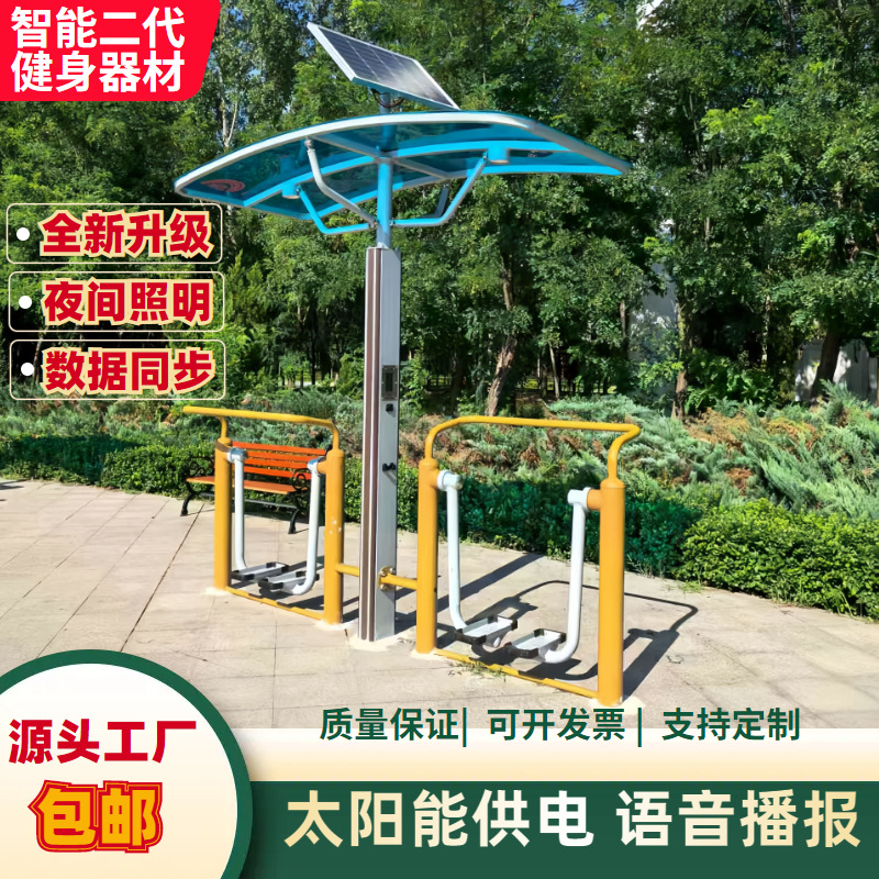 甘南藏族自治州AI智能健身器材壁挂篮球架 - 厂家